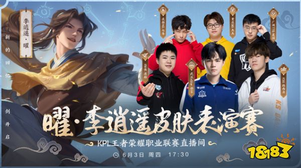 为支点 为支点